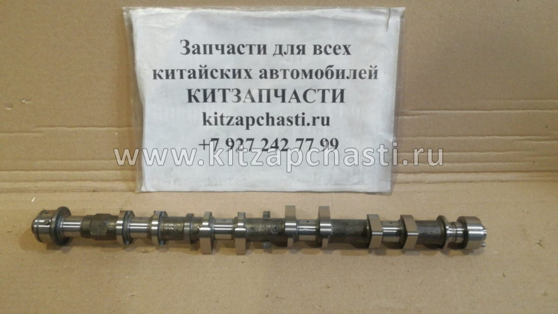 Распредвал выпускной Livan X6 PRO 1.8 1016057117