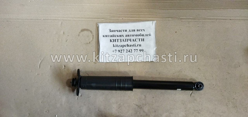 Амортизатор задний в сборе Dong Feng DFM 580 2915100-SA01