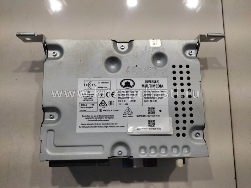 Устройство головное мультимедийное  HAVAL H3  7901100XST10A
