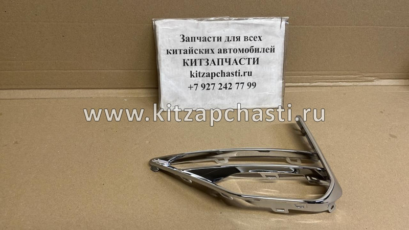 Молдинг ДХО левый хромированный Chery Tiggo 8 Pro 602001609AA  Schoffer