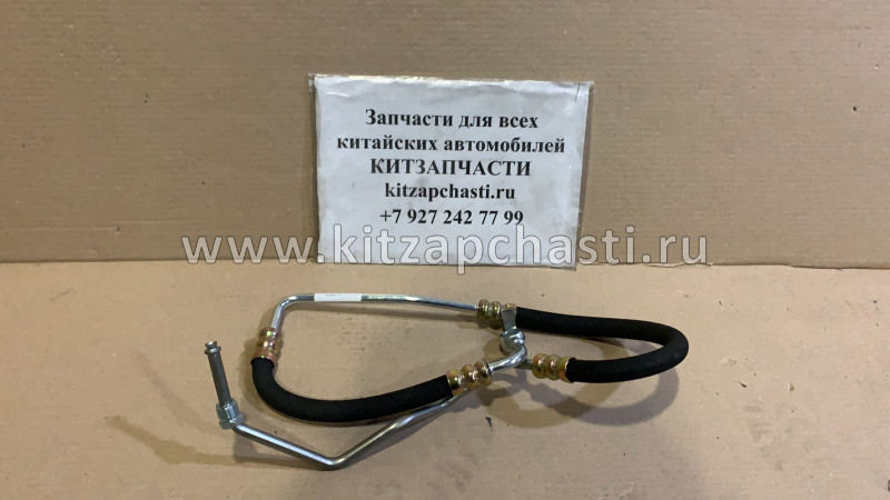 ТРУБКА ГУР ВЫСОКОГО ДАВЛЕНИЯ Chery Tiggo 5 T21-3406100